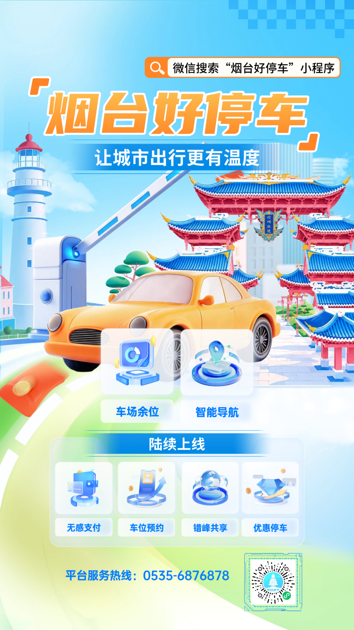 图片1.png 图片1.png