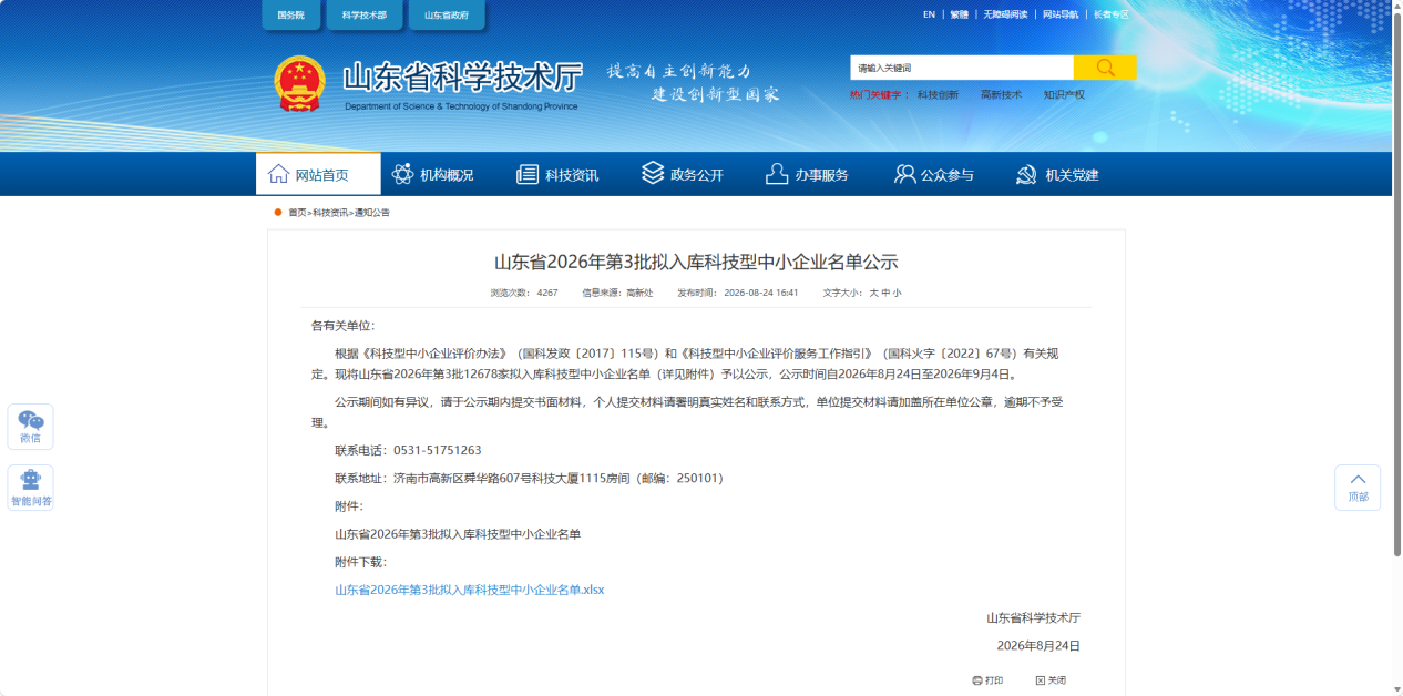 图片 1.png 图片 1.png