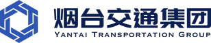 烟台交通集团logo
