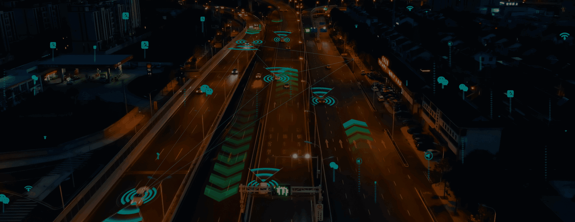 山东智路信息科技有限公司