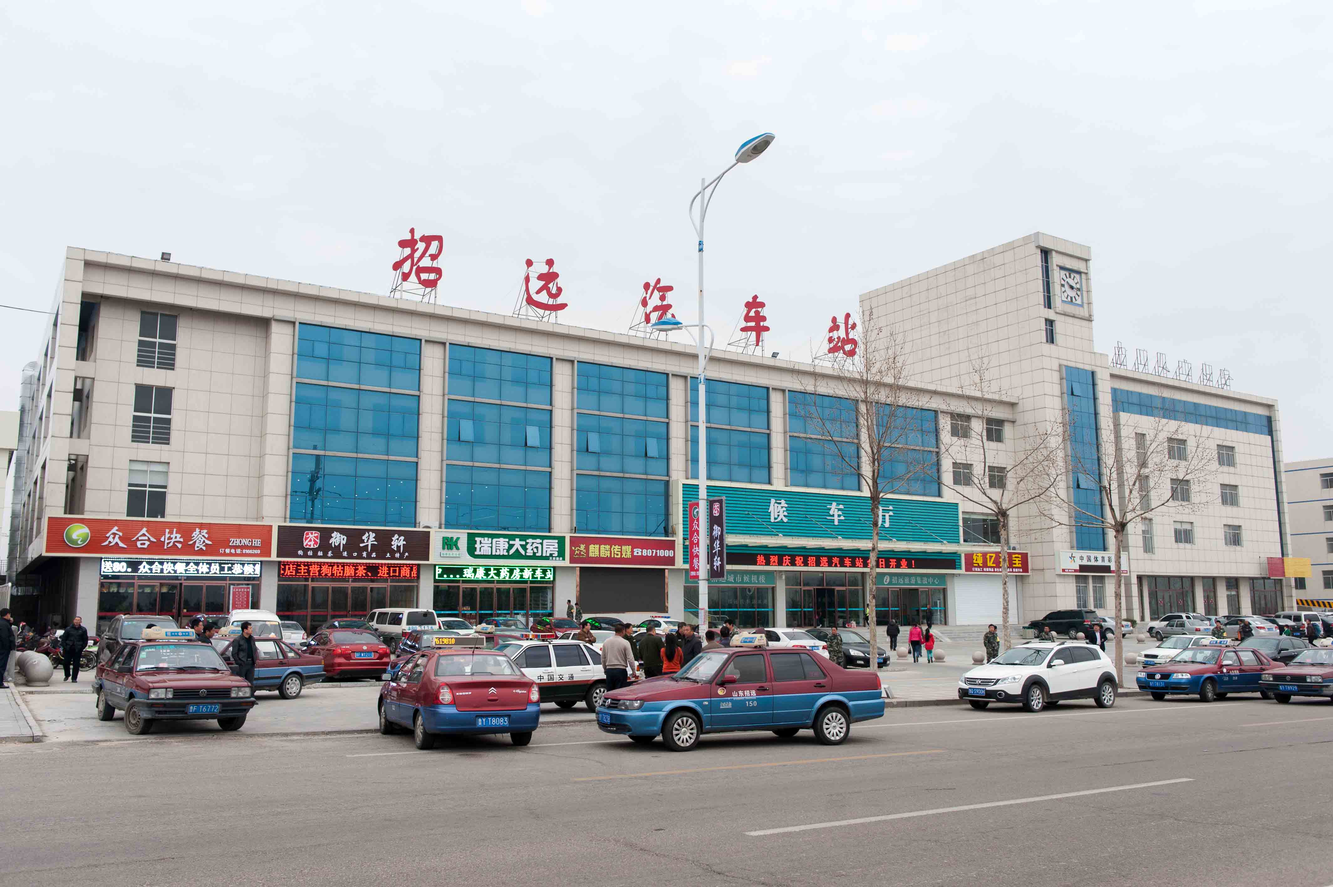 招远汽车站外景.jpg 招远汽车站外景.jpg