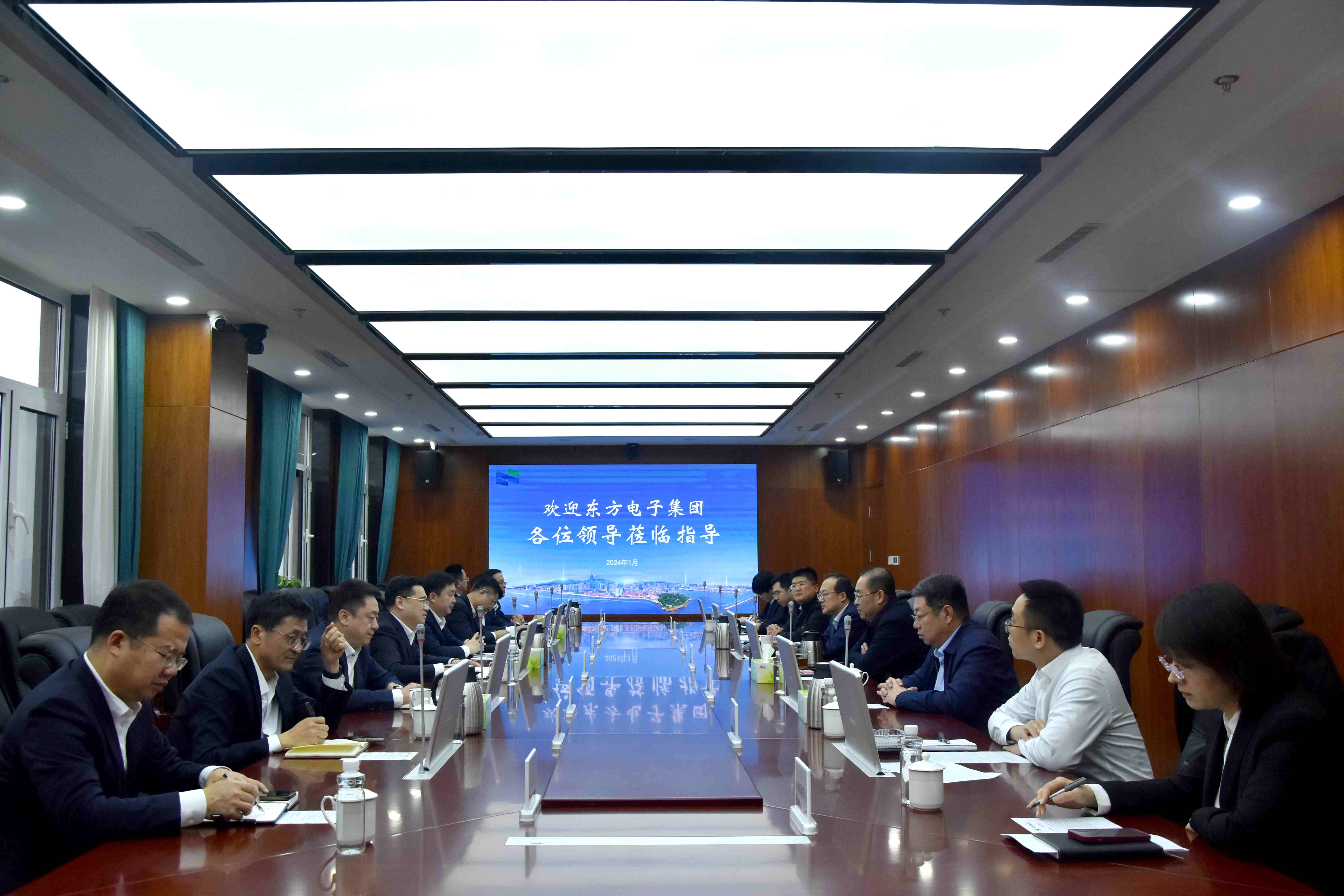 东方电子集团有限公司领导到集团座谈交流