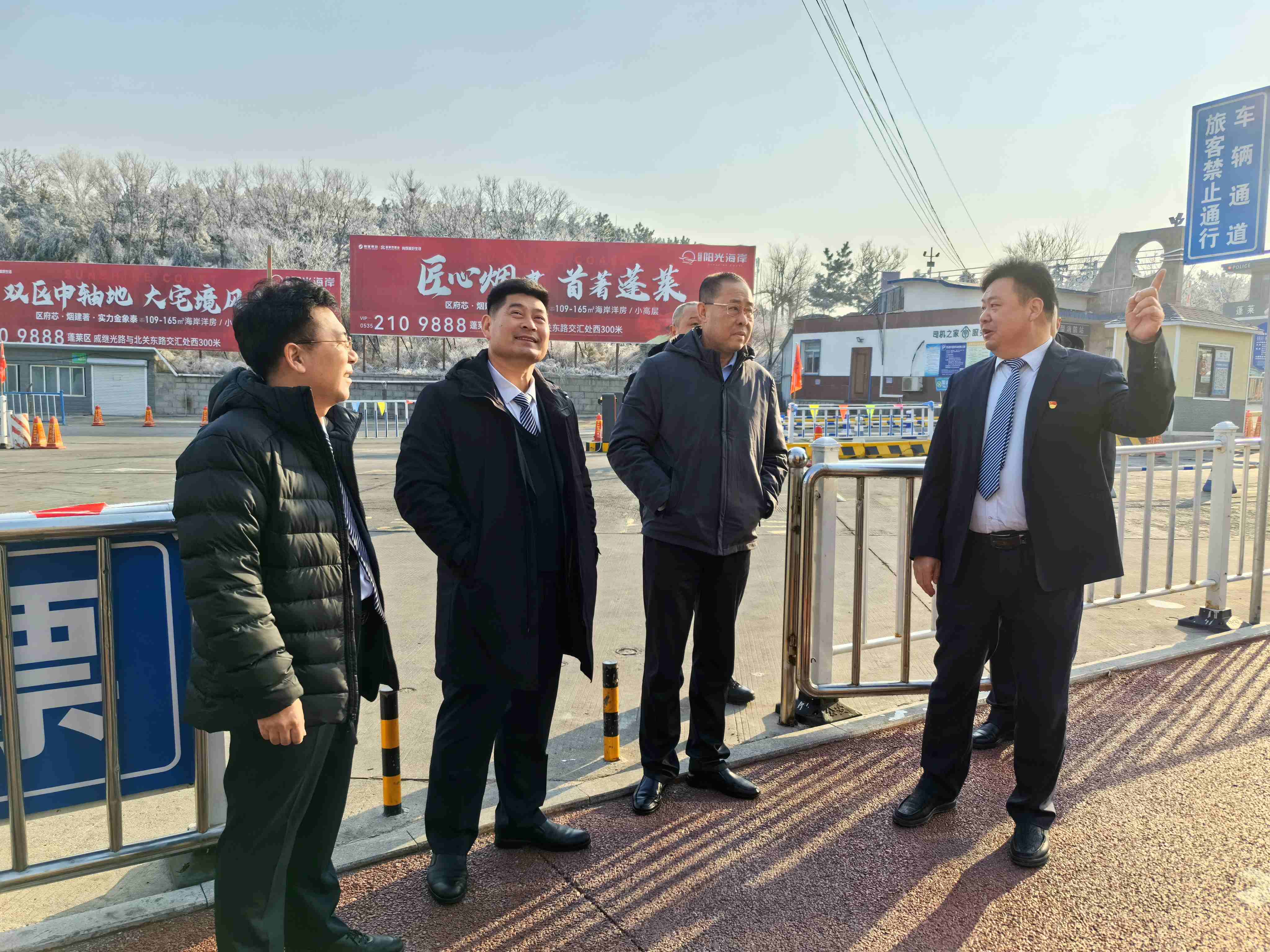 新春走一线|烟台交通集团领导深入一线督导春节期间各项工作