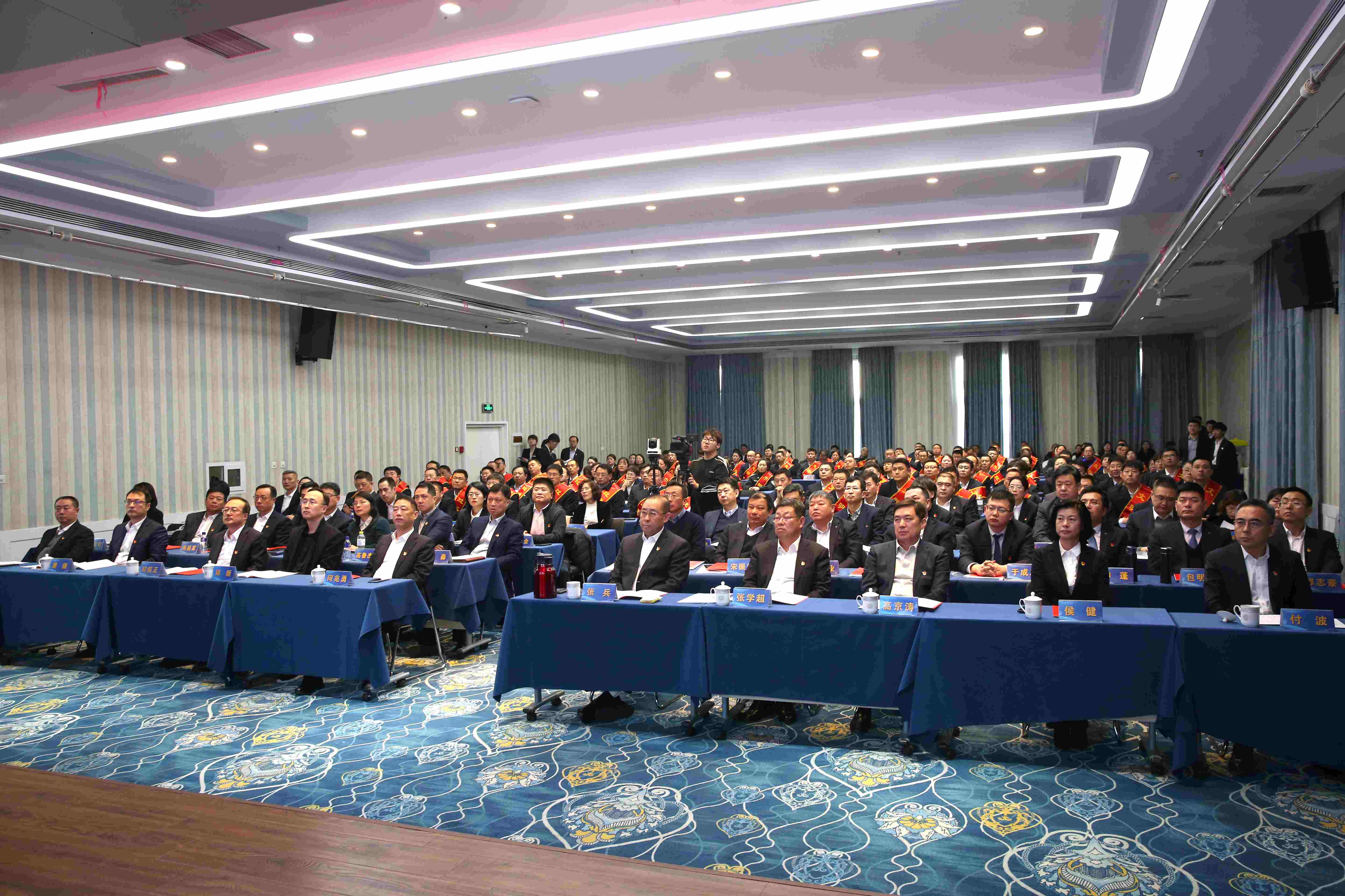 从“新”出发 向“新”而行  烟台交通集团召开2023年度总结表彰大会