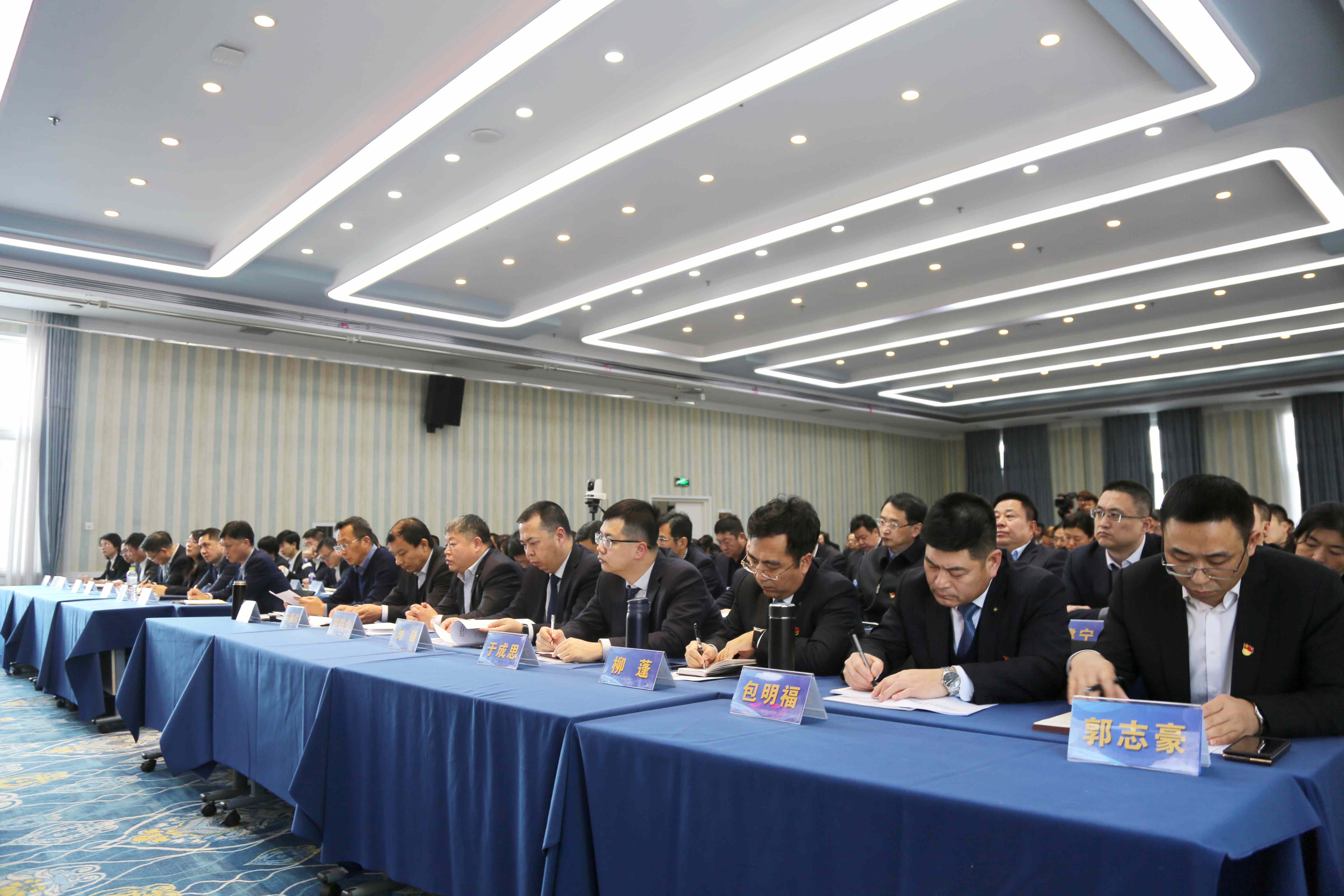 烟台交通集团召开2024年党建工作会议