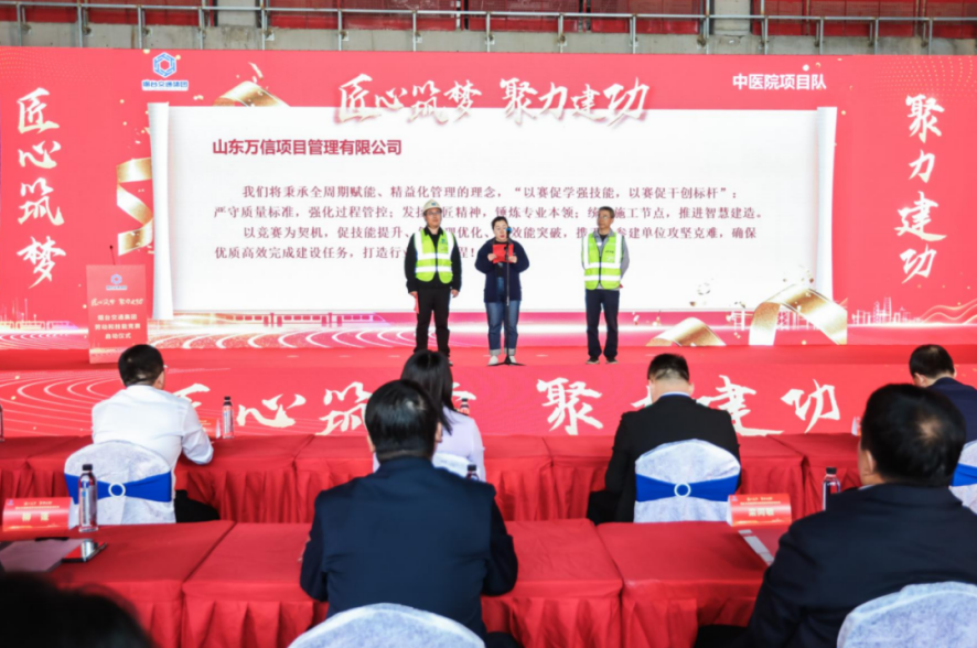 竞赛比武进行时② | 妇幼保健院、中医院扩建、奇山医院扩建项目吹响“冲锋号”