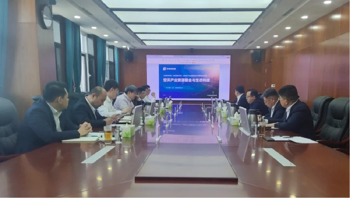 中关村e谷、中建八局一行到访交通集团交流低空经济产业合作