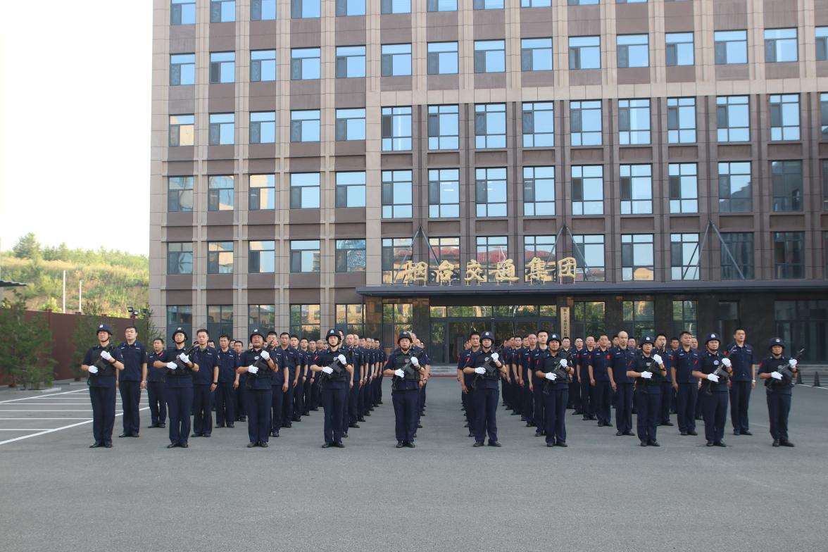 喜报！烟台市安保集团获评“全省保安行业  成绩突出集体”