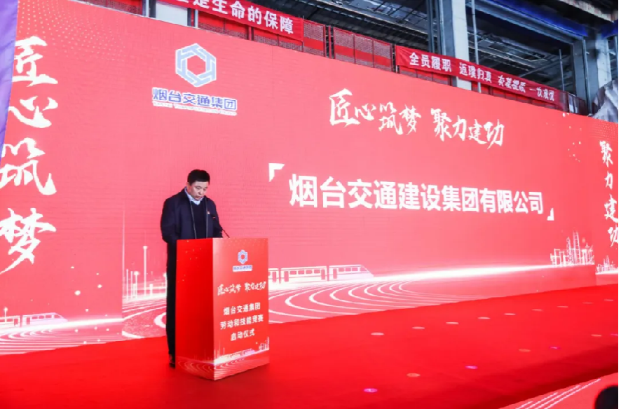 竞赛比武进行时③ | 交通集团各权属企业 奏响“冲刺二季度、力保双过半、决胜全年红”激昂乐章