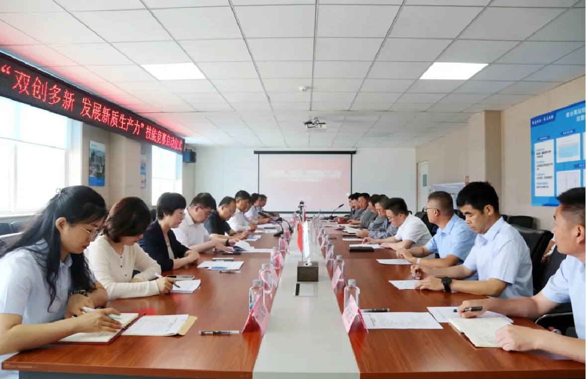 竞赛比武进行时⑨ | 比工程质量 抢建设进度 拼技术创新 烟台南站综合交通枢纽项目技能竞赛正式启动