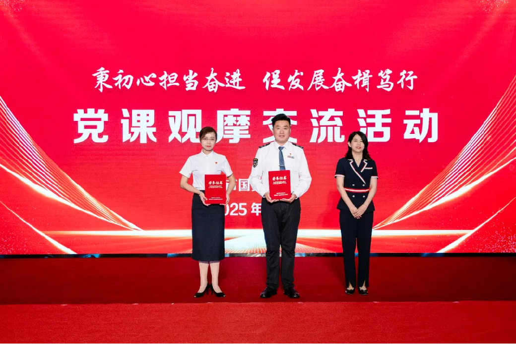 喜讯！集团荣获国资国企党课观摩一、二等奖 职工宣讲大赛二、三等奖！