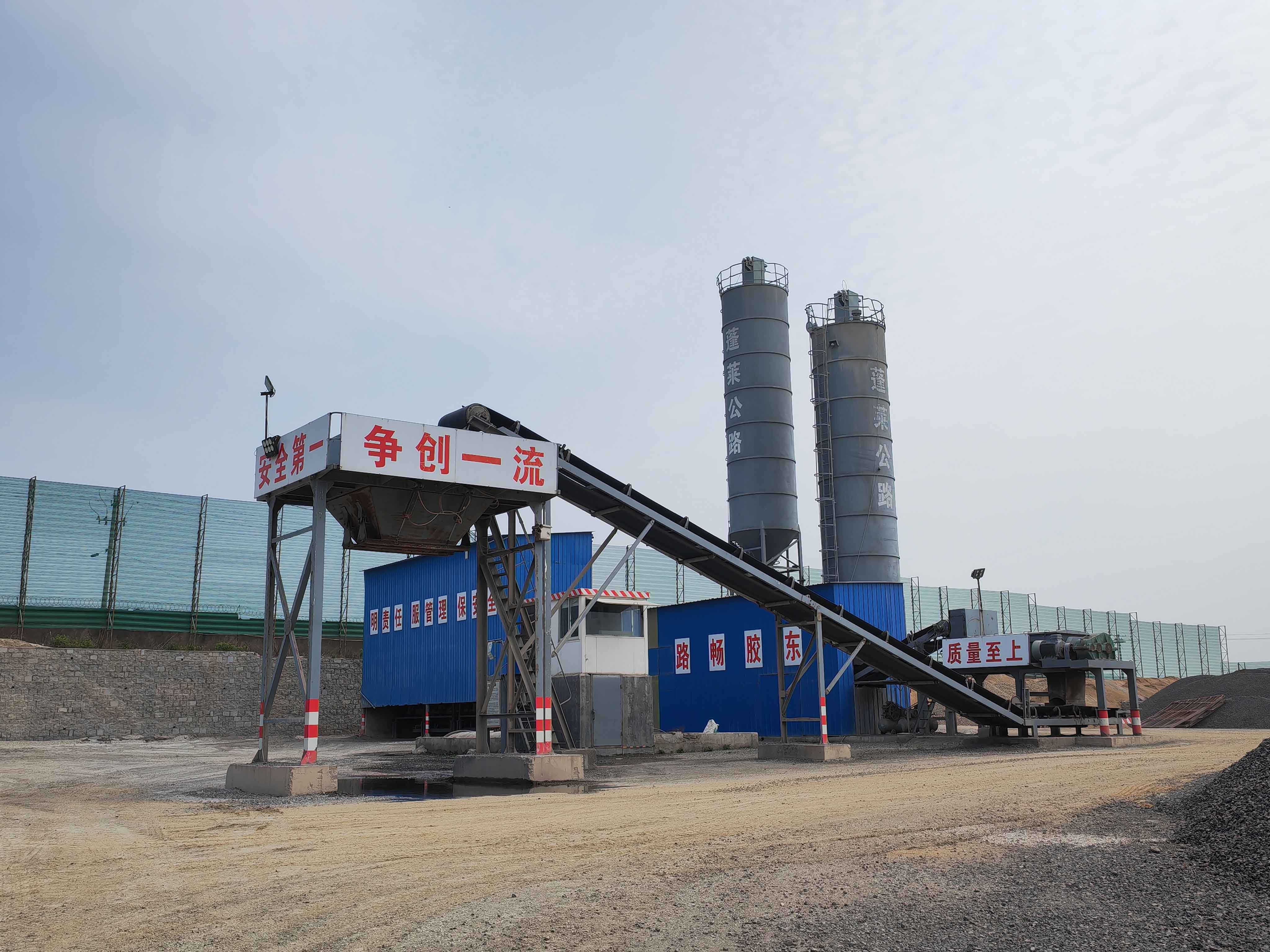 交通公路工程施工及养护方面