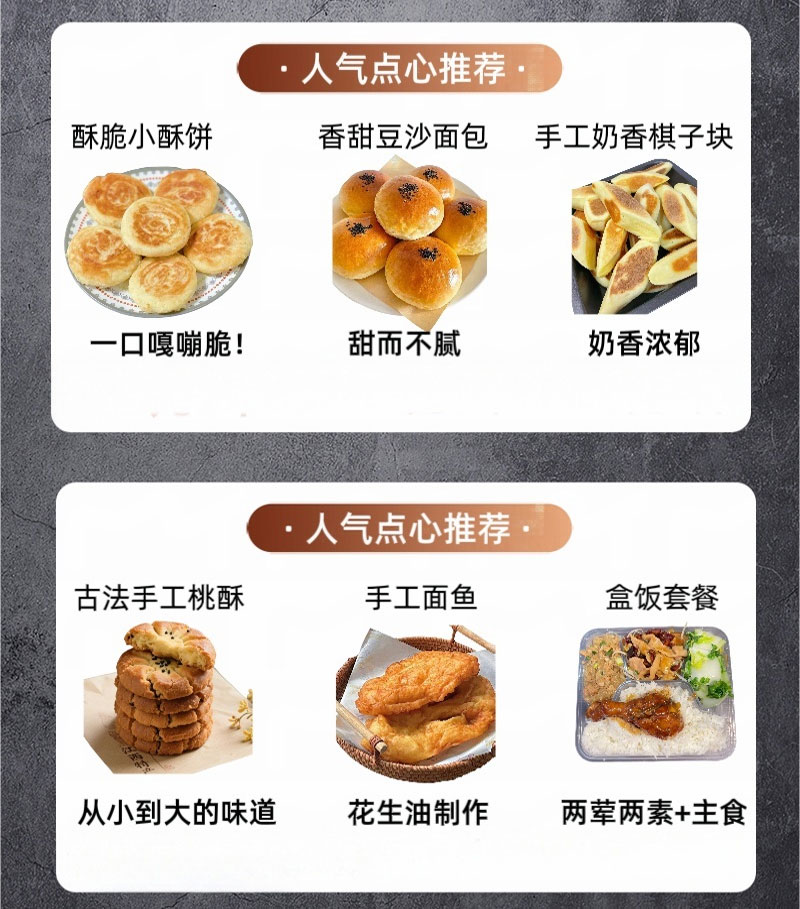 智慧公路职工食堂.jpg