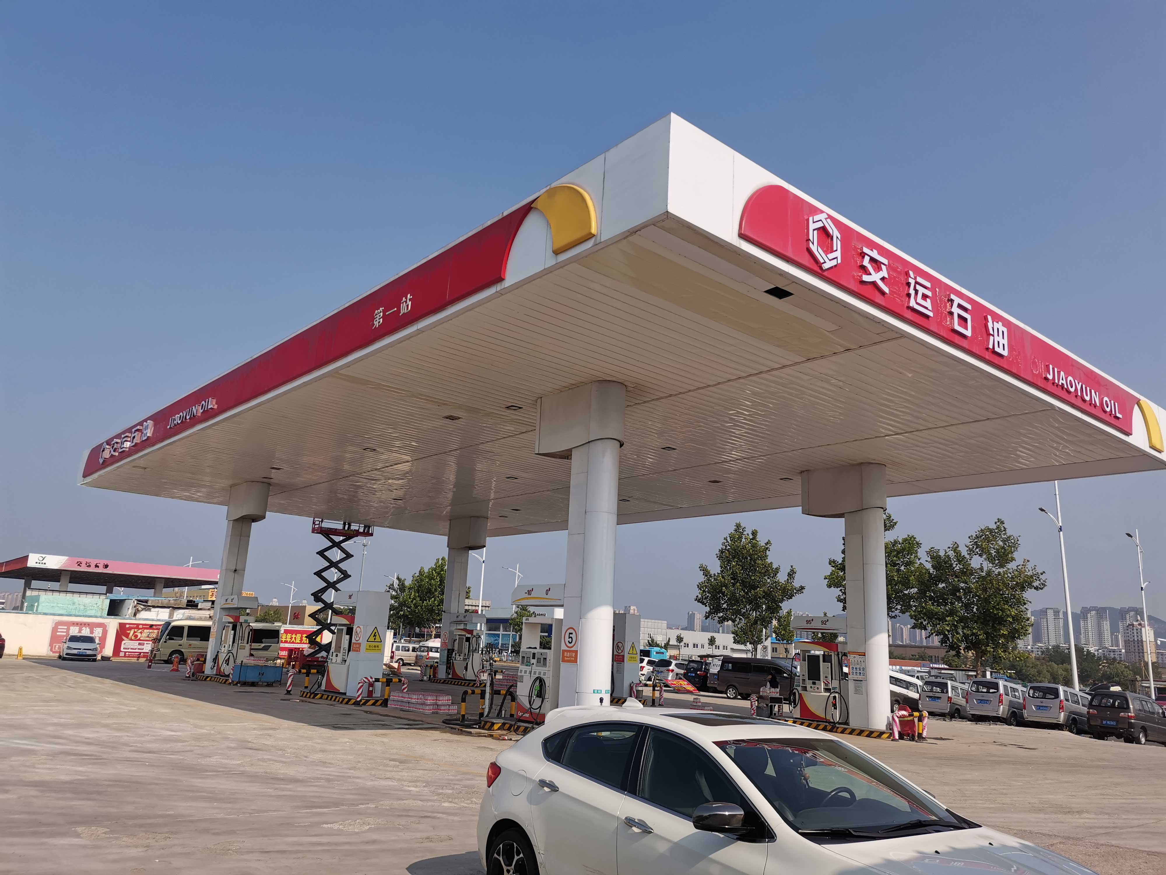 成品油零售业务