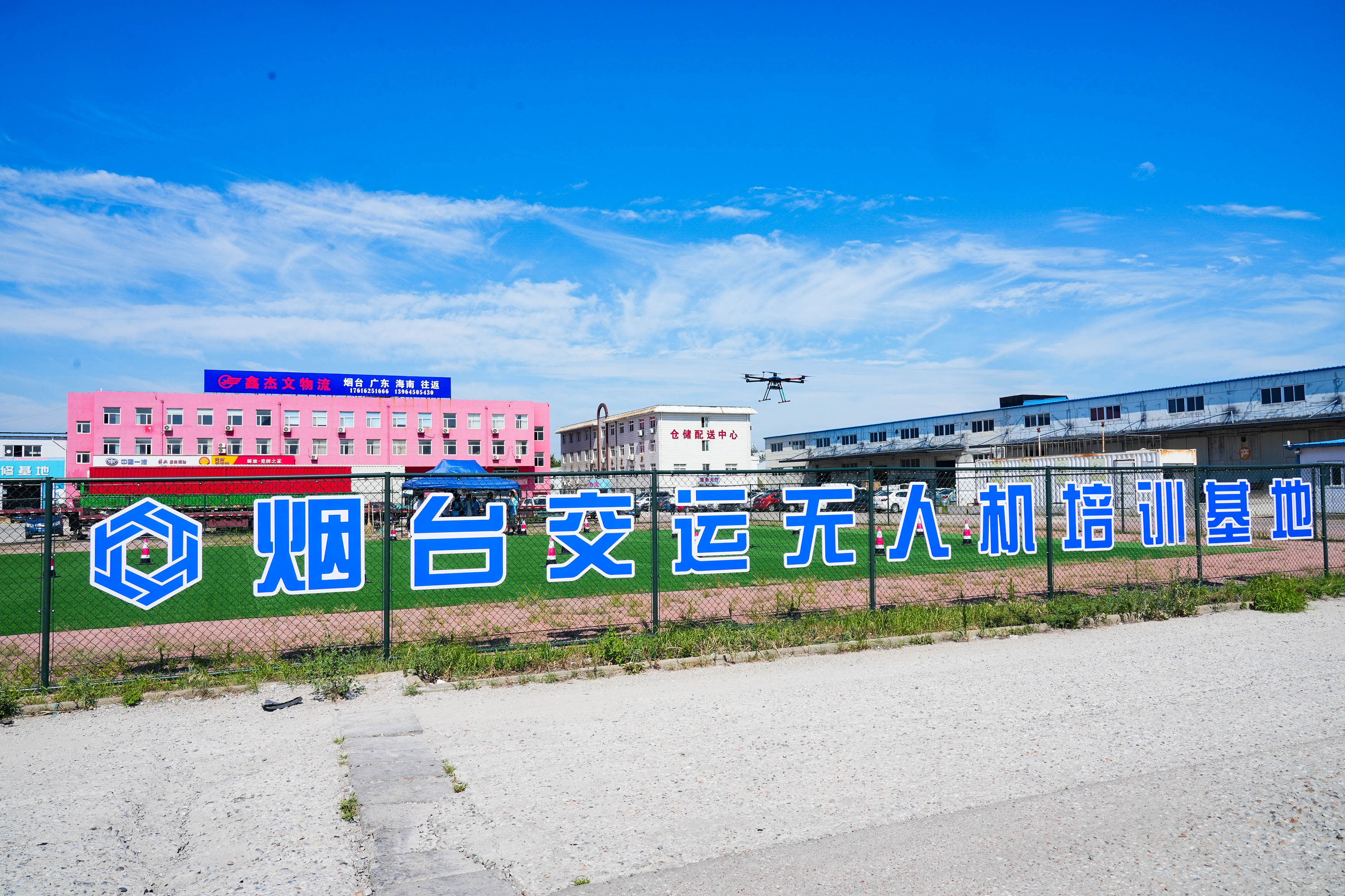 机动车驾驶员培训、无人机培训