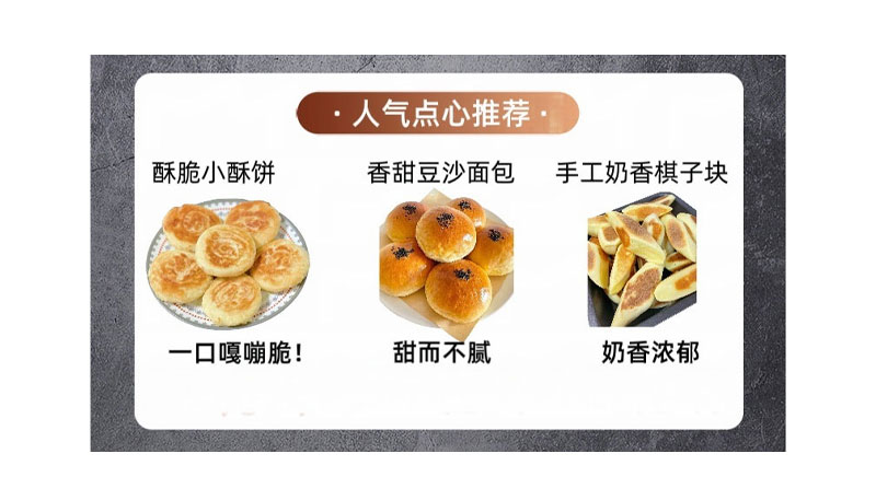 智慧公路职工食堂