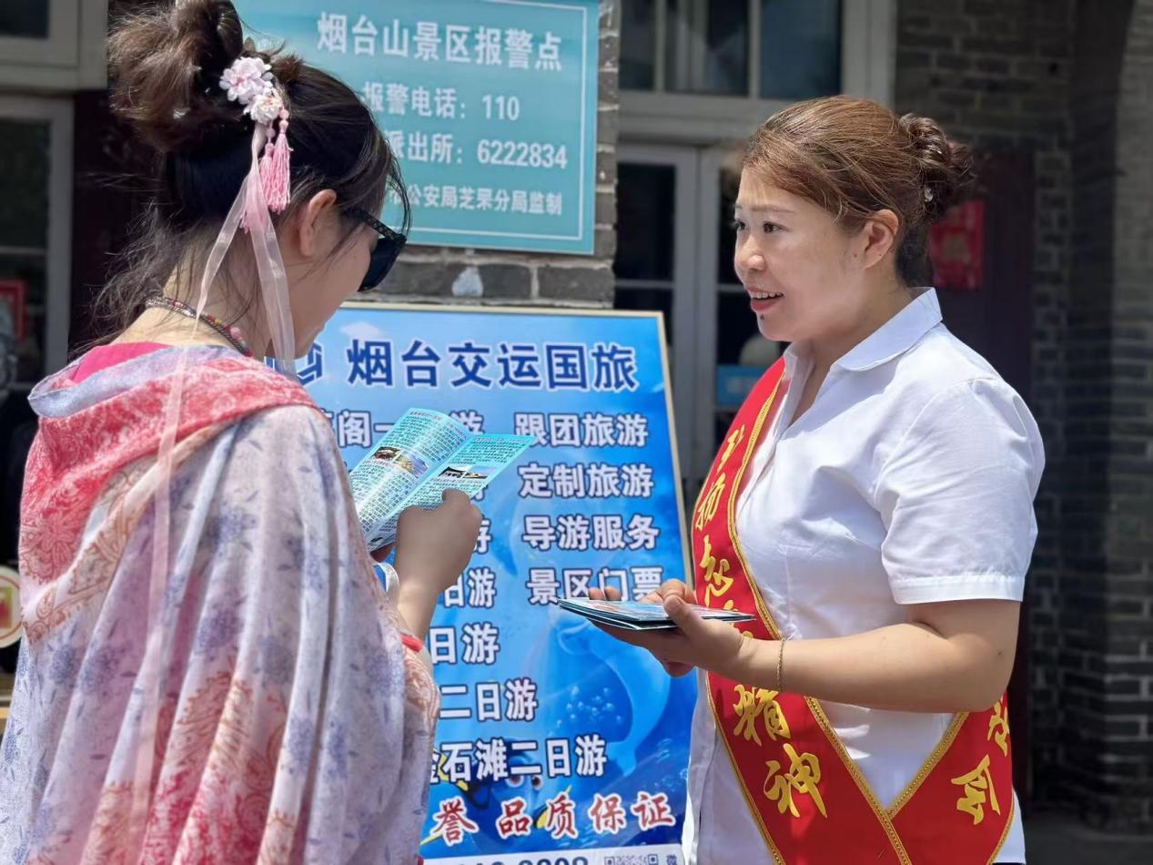 烟台交运国旅总社创新“小包团”模式 实现旅游业务规模与效益双提升