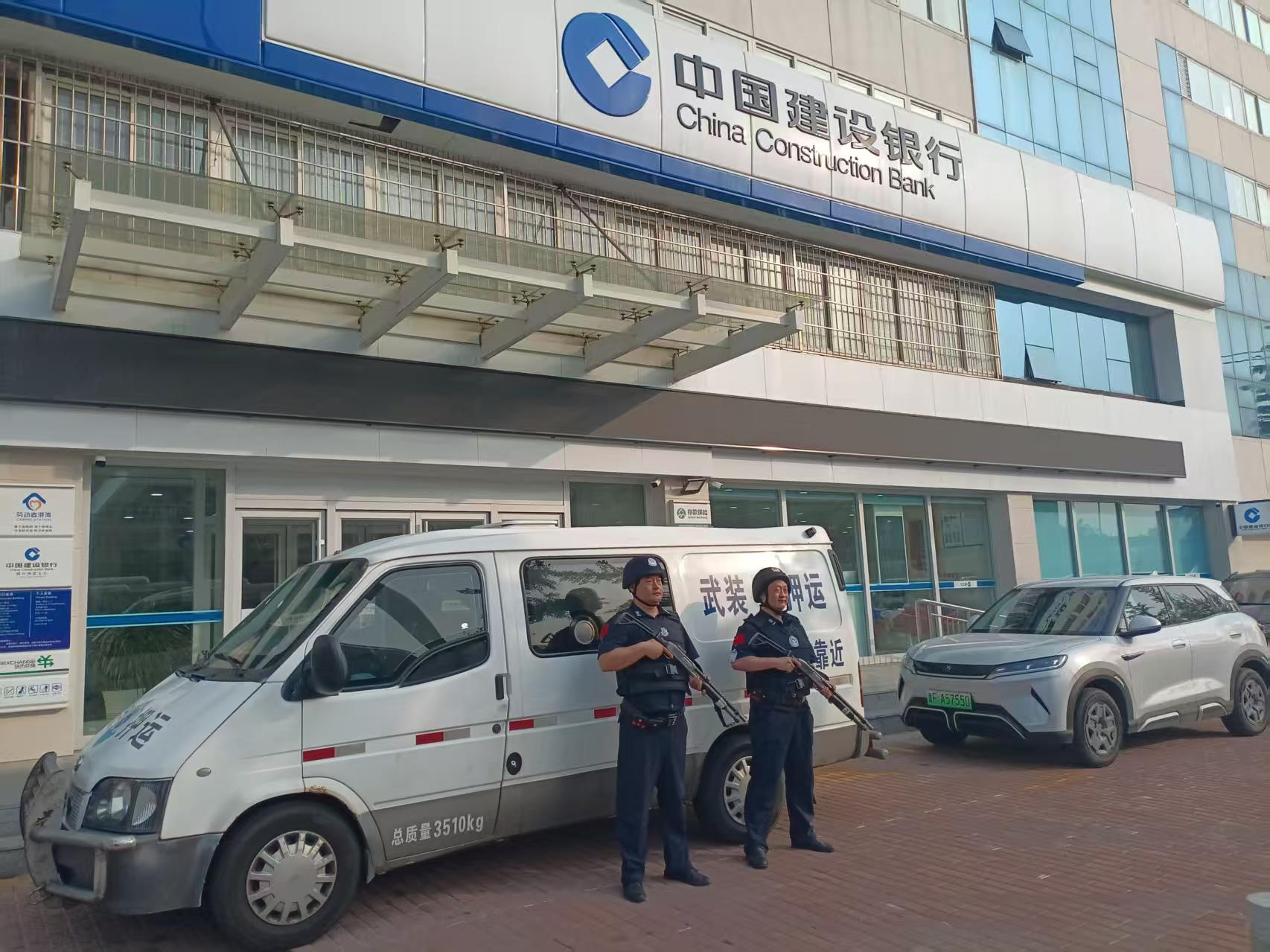 安保建行执行勤务.jpg