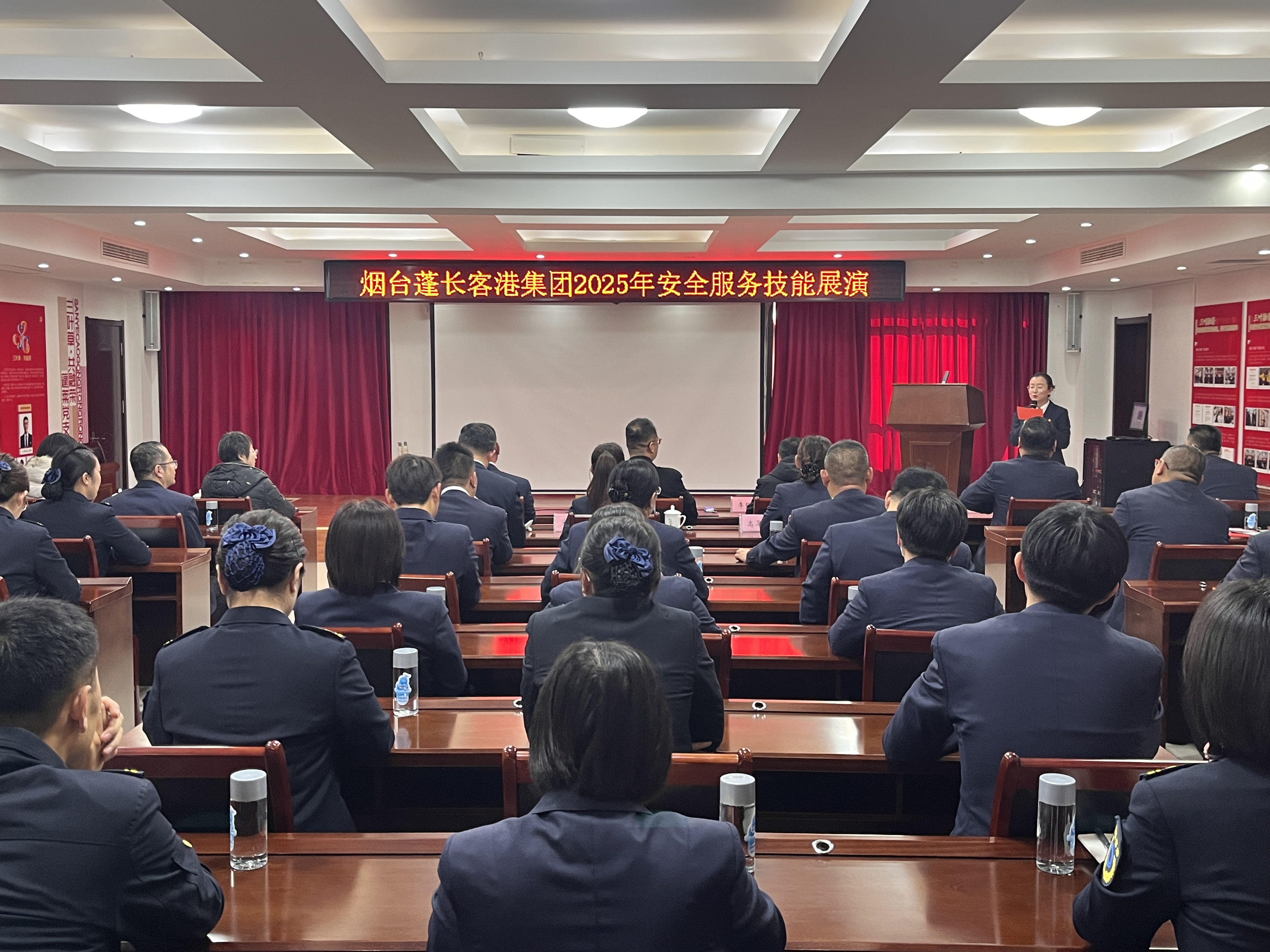 服务竞赛展风采丨蓬长客港集团开展“礼韵绽客港，臻至创标杆”服务技能竞赛暨安全服务技能展演