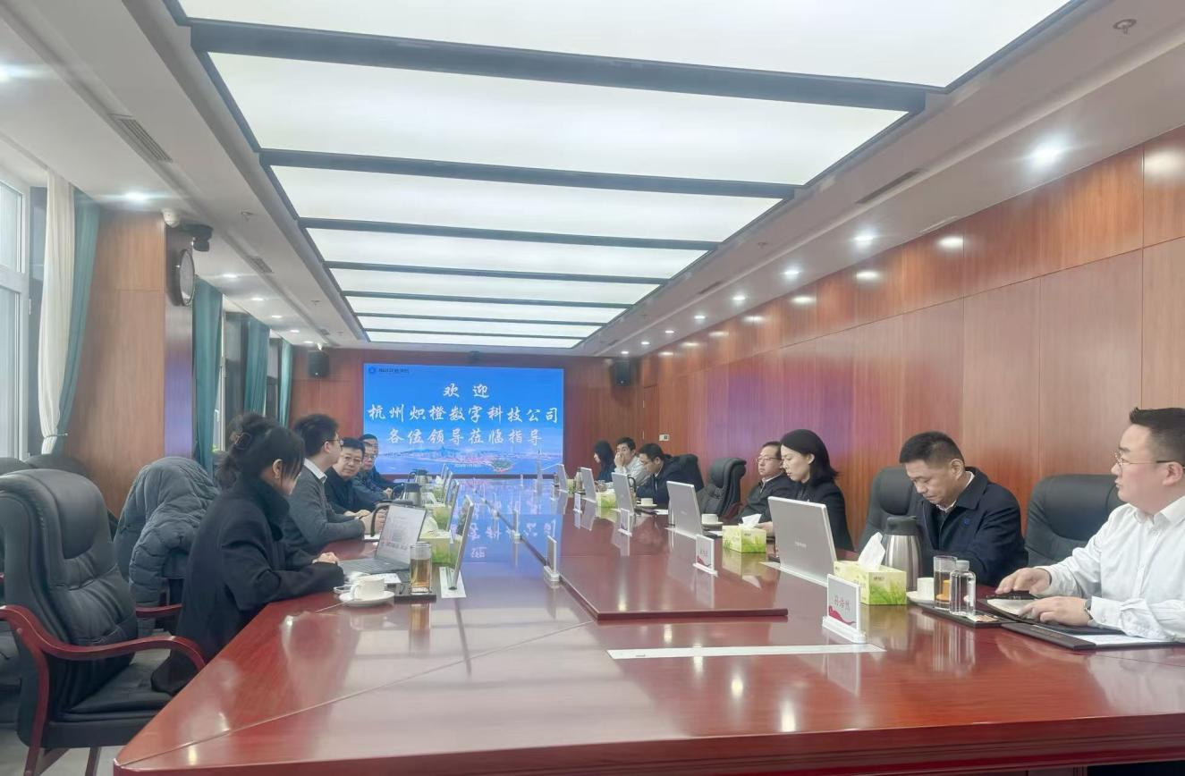 炽橙科技来访交通集团 共谋数字技术赋能产业发展新篇