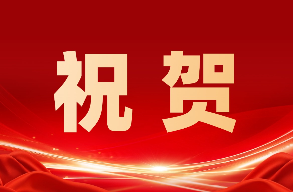 先锋榜样 奋进力量——交通集团先锋集体和先锋个人揭晓