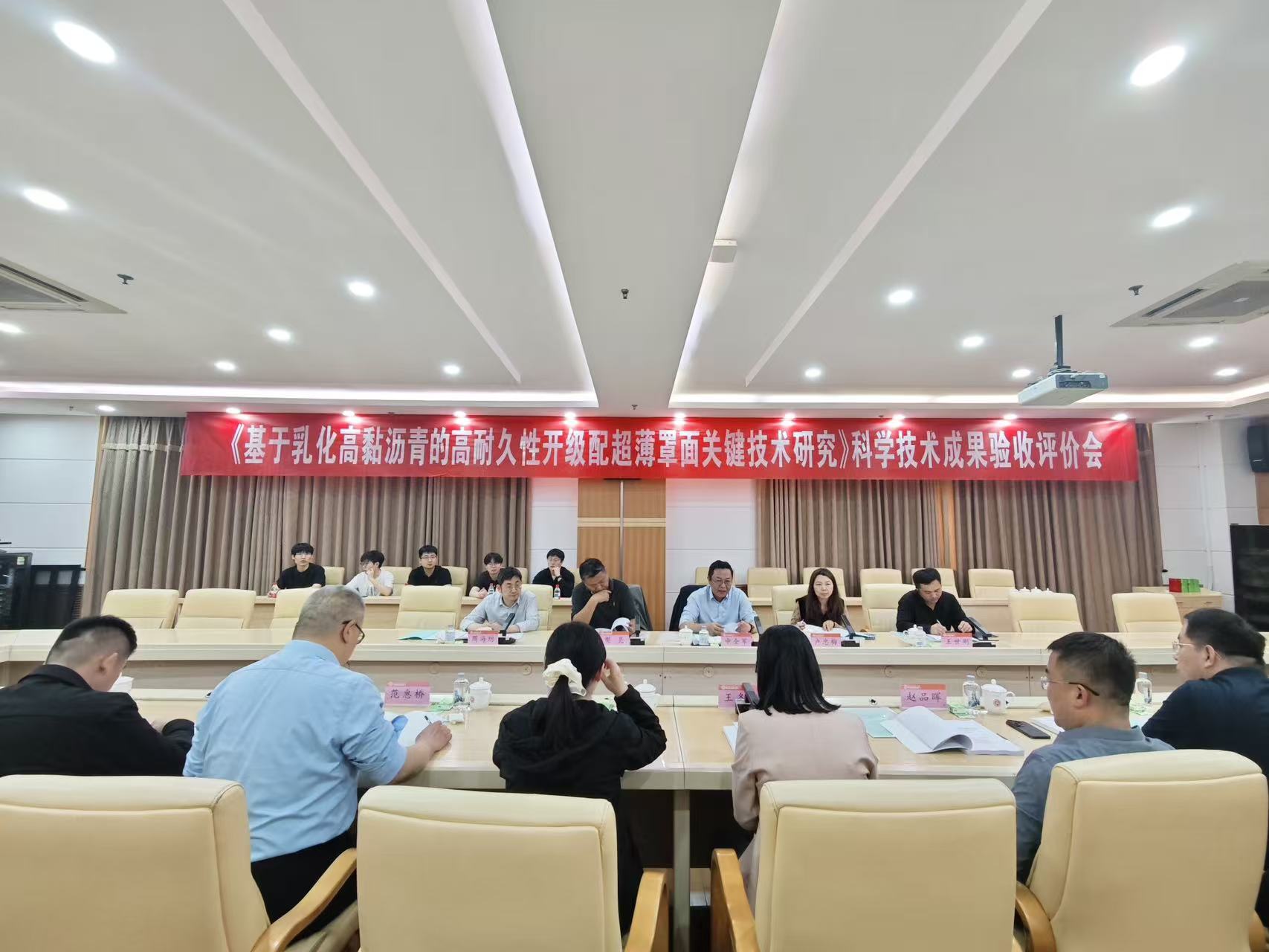 喜讯！交通路桥集团润兴成公司一科技项目达到国际先进水平